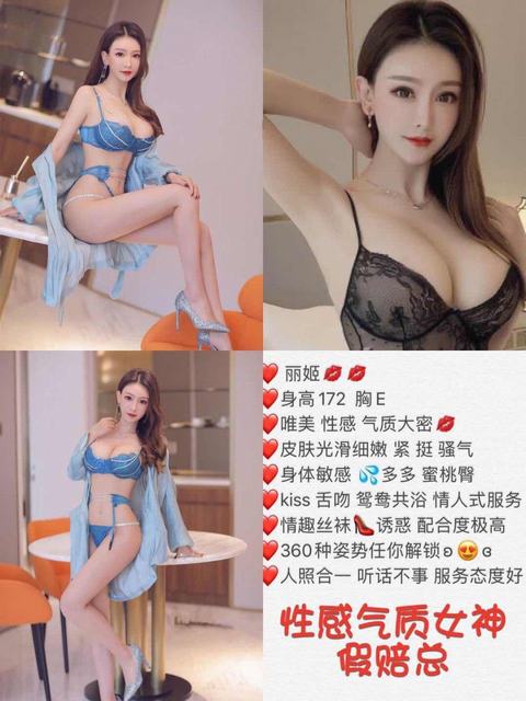 性感迷人的小野猫活好多汁值得体验